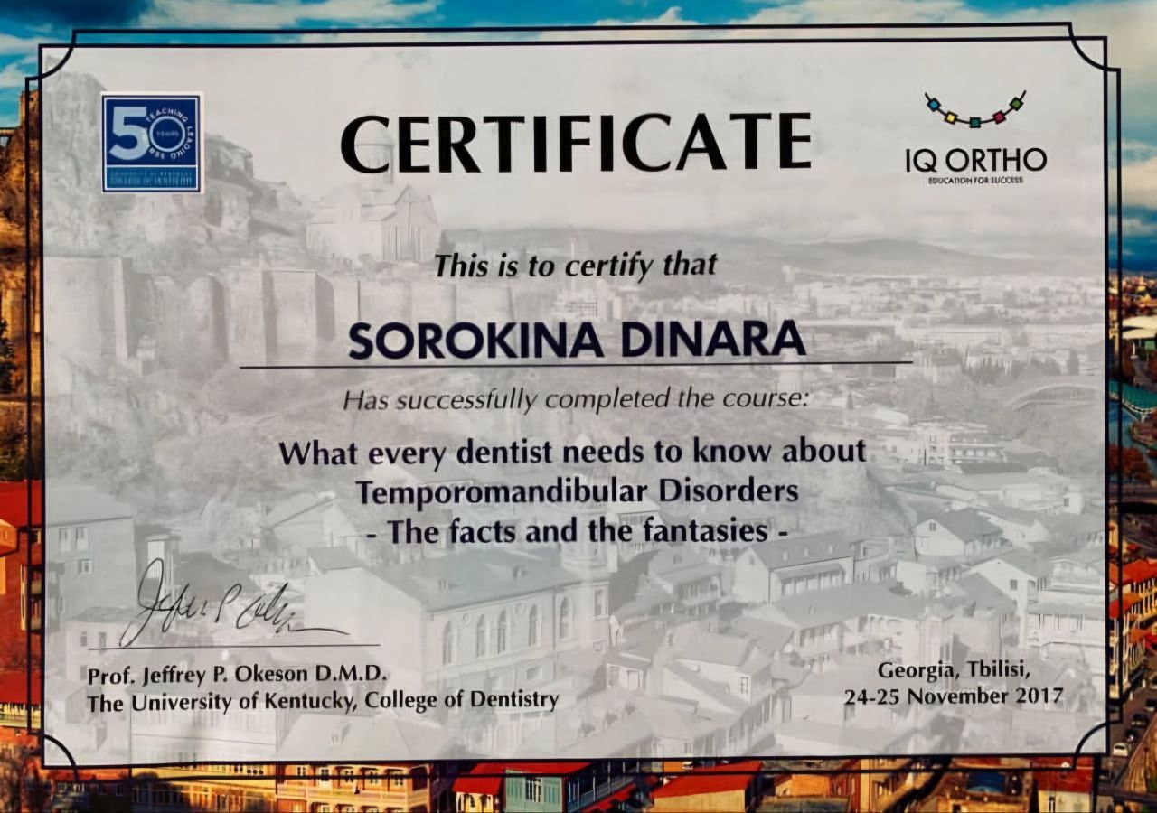Сертификат Мариновой Д.Р. об участии в курсе «What every dentist needs to know about Temproromandibular Disorders»